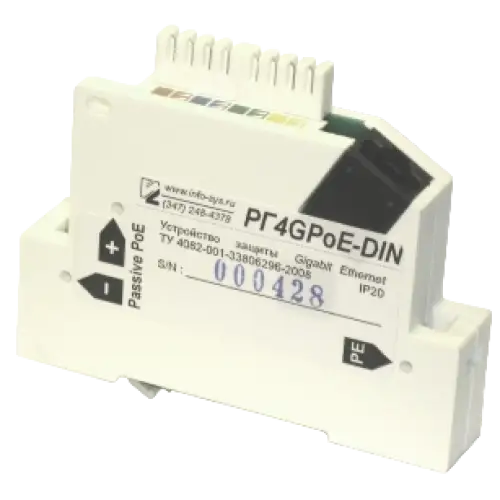 UBIQUITI Грозозащита Info-Sys РГ4GPoE 1DIN